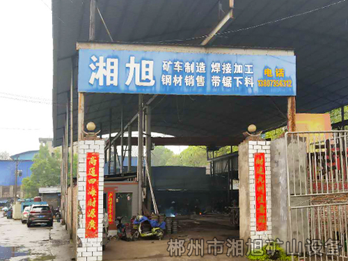 公司环境25 公司环境25